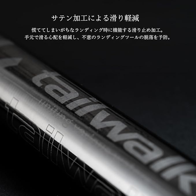 Tail walk (tailwalk) CATCHBAR Break Micro 480 16949