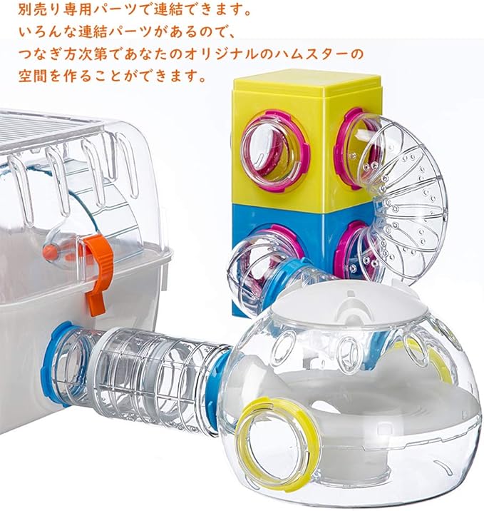 ファープラスト Farplast FPI 4816 Telescopic Tube Cage House Dedicated Connecting Parts for Hamsters Small Animals
