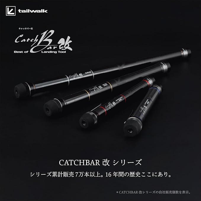 Tail walk (tailwalk) CATCHBAR Break Micro 480 16949