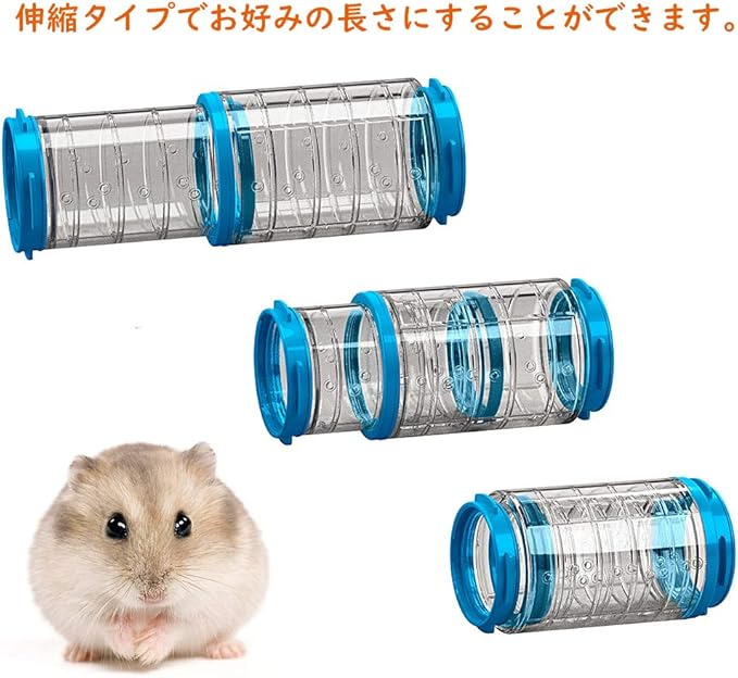 ファープラスト Farplast FPI 4816 Telescopic Tube Cage House Dedicated Connecting Parts for Hamsters Small Animals