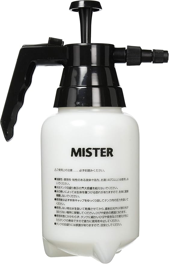 Exotera GEX EXOTERRA Mister Pressure Sprayer, Adjustable Spray Range and Fine Mist for Reptiles, Amphibian Breeding, Terrariums, Water Capacity 3.3 gal (1 L)