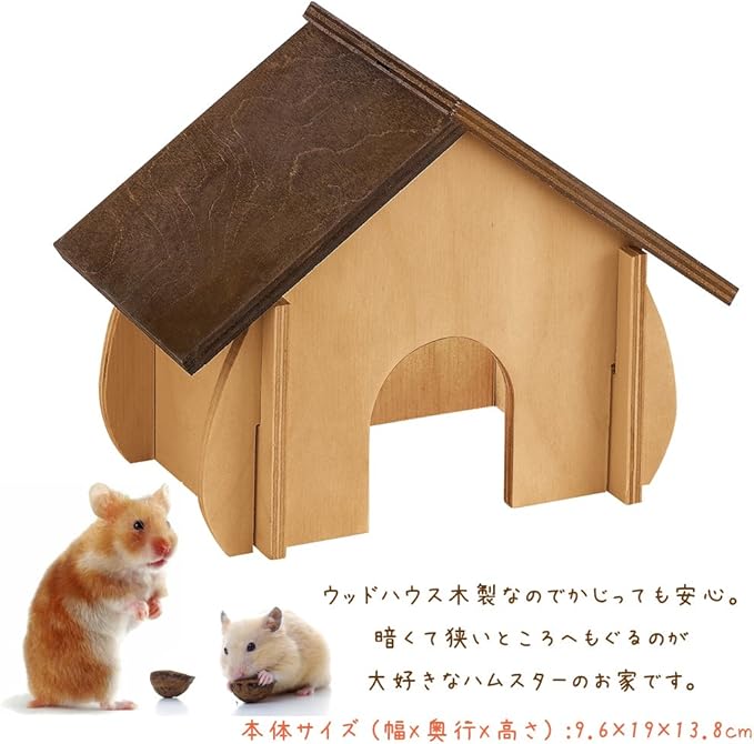 Ferplast Sin 4648 Hamster House, 19 x 9.6 x 13.8 cm