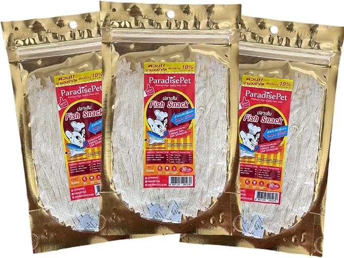Polar Bear's Pet Shop 3 Pcs Fish Flavor Sugar Glider Hamster Squirrel Chinchillas Small Animals Sandwich Snacks and Food (30g)