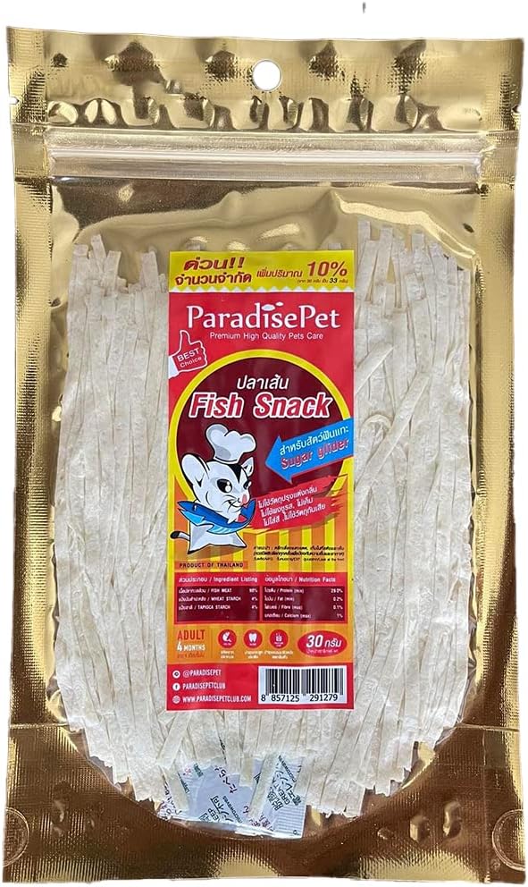 Polar Bear's Pet Shop 3 Pcs Fish Flavor Sugar Glider Hamster Squirrel Chinchillas Small Animals Sandwich Snacks and Food (30g)