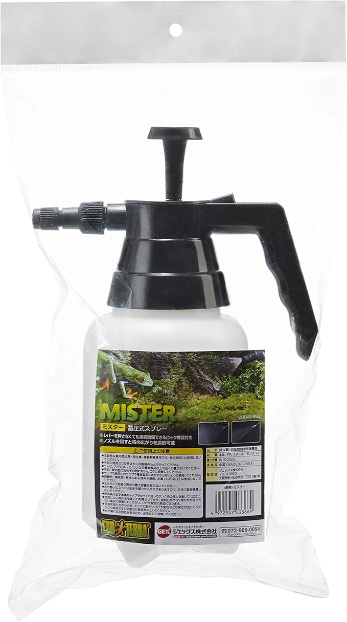 Exotera GEX EXOTERRA Mister Pressure Sprayer, Adjustable Spray Range and Fine Mist for Reptiles, Amphibian Breeding, Terrariums, Water Capacity 3.3 gal (1 L)