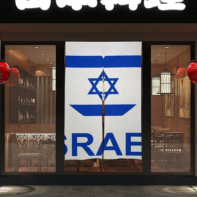 Love Israel Light Blocking Door Curtain, Suitable for Bedroom Entrance