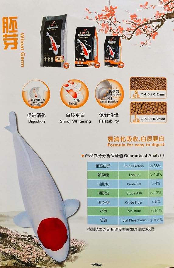 Wheat Germ Fish Food, 11-Pound/Bag, Large- Aqua Master