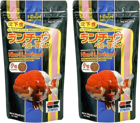 Hikari (2 Pack) 12.3-Ounce Lionhead Sinking Pellets for Pets, Mini